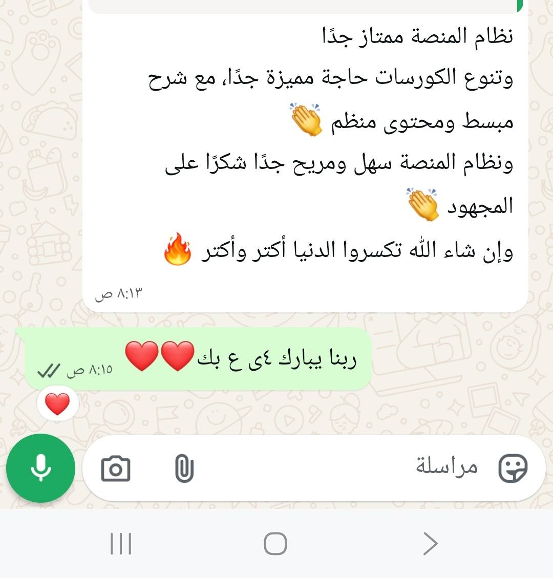 657934715_122111219685250092_8723736554024385051_n