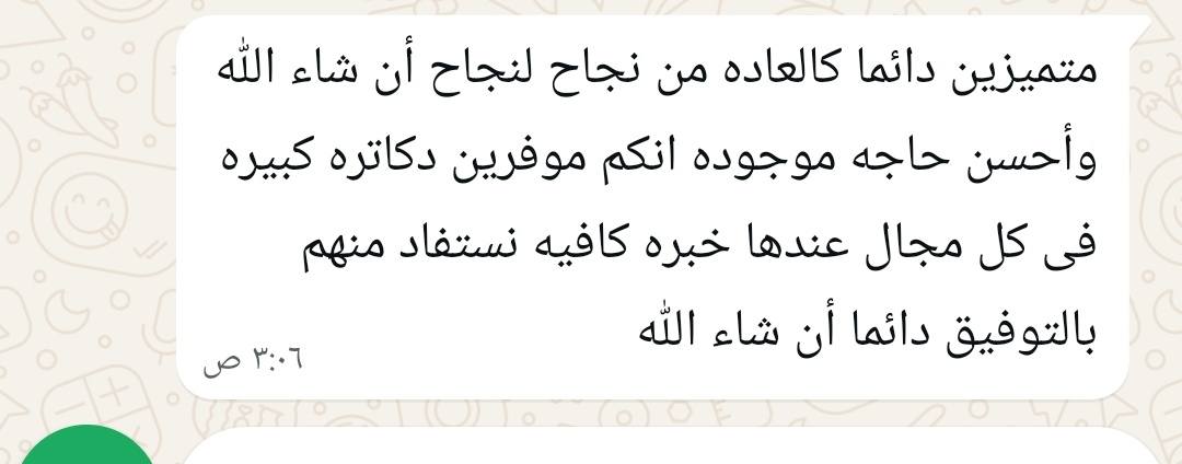 659092479_122111219877250092_7330067624138059545_n