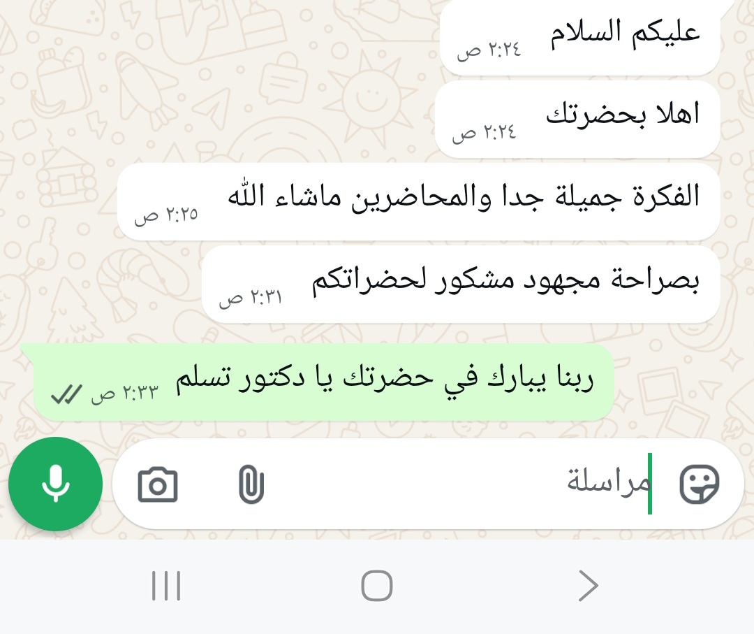 Screenshot_٢٠٢٦٠٣٢٨_٠٢٣٤٠٢_WhatsApp