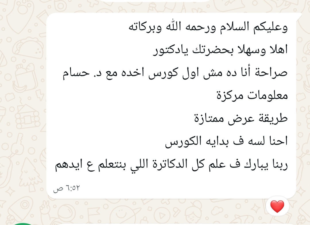 Screenshot_٢٠٢٦٠٣٢٨_٠٨١٧٣١_WhatsApp