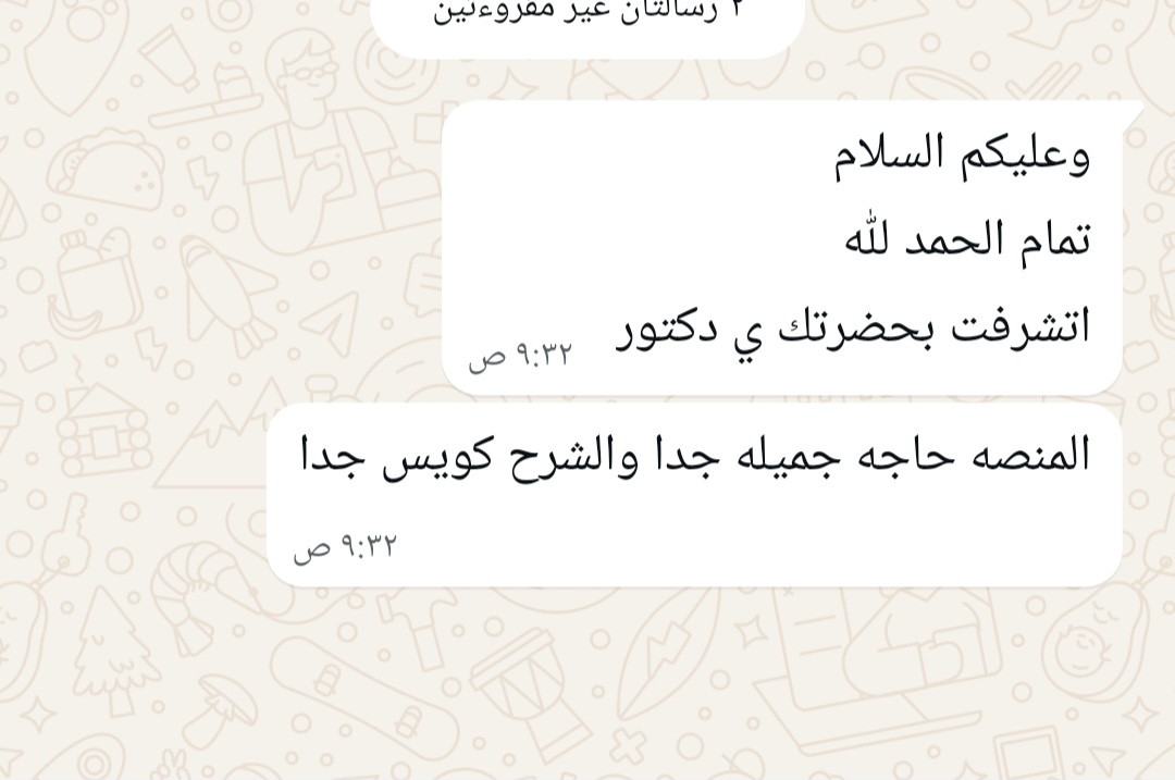Screenshot_٢٠٢٦٠٣٢٨_١٢٢٥٣٦_WhatsApp