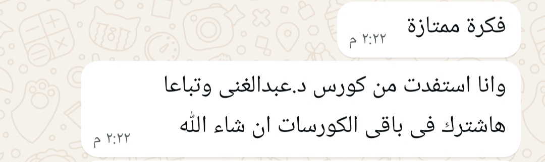 Screenshot_٢٠٢٦٠٣٢٨_١٥١٣٢١_WhatsApp