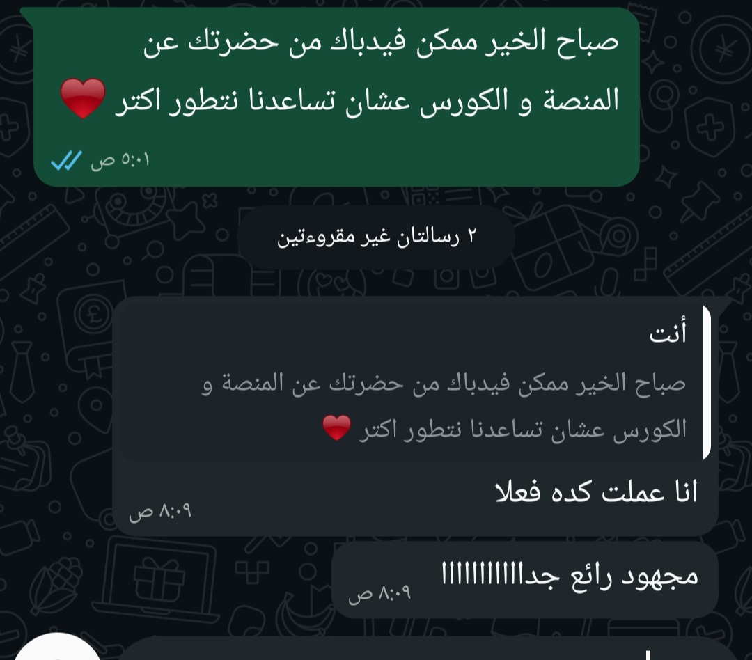 Screenshot_٢٠٢٦٠٦١٠_٠٩٥٥١٥_WhatsAppBusiness