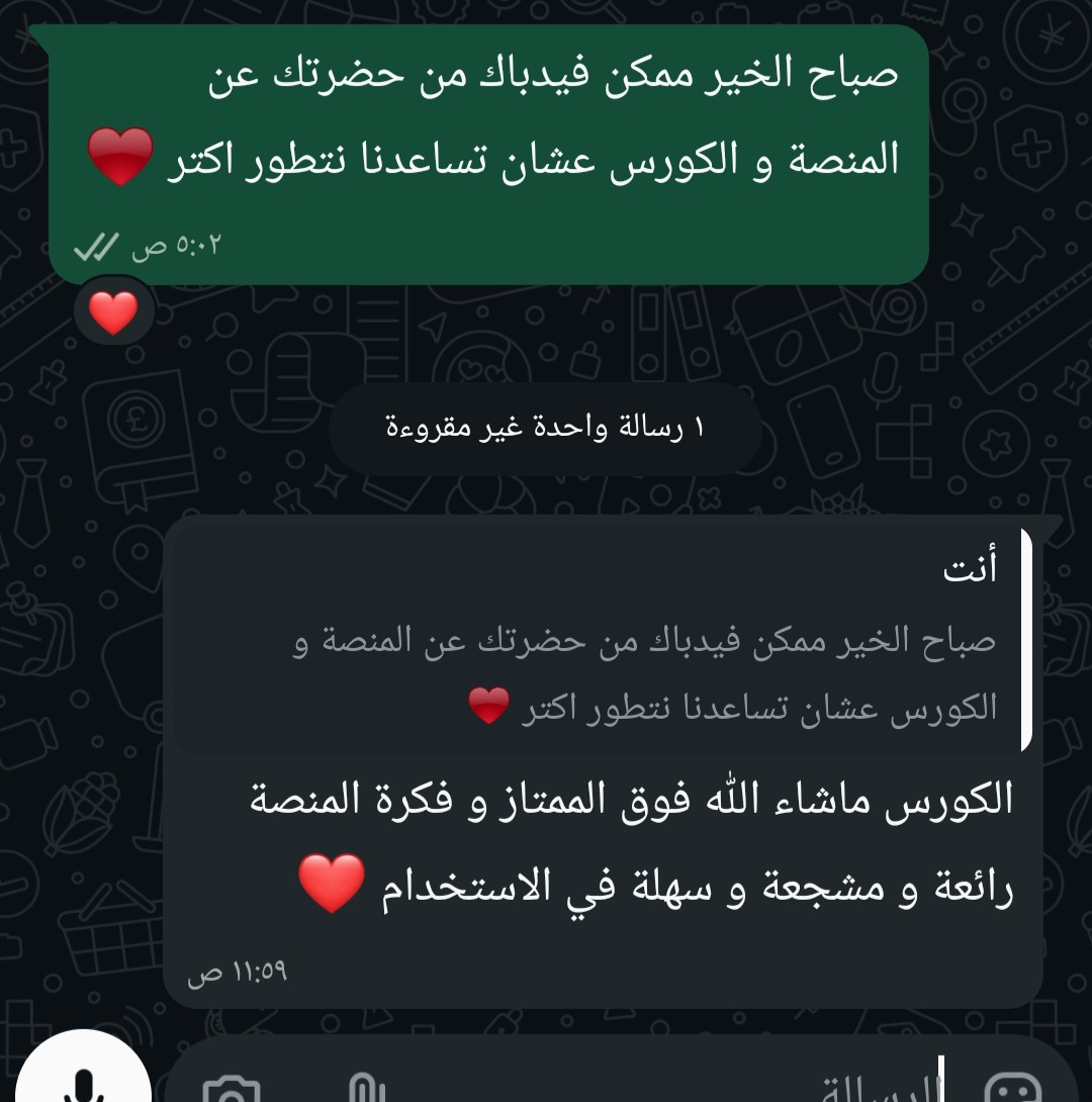 Screenshot_٢٠٢٦٠٦١٠_١٣٠١١٠_WhatsAppBusiness