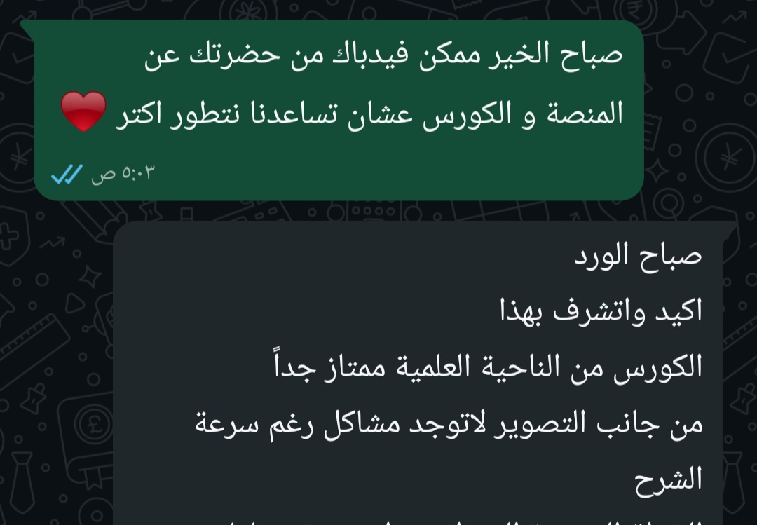 Screenshot_٢٠٢٦٠٦١٠_١٣٠٣٠١_WhatsAppBusiness