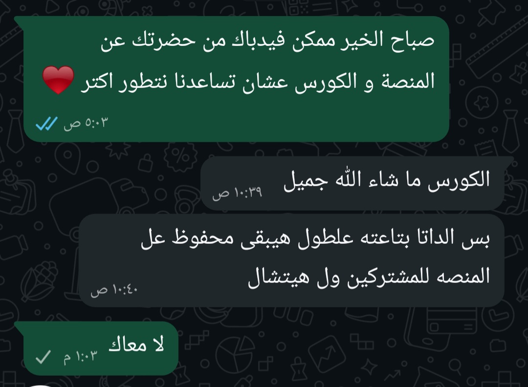 Screenshot_٢٠٢٦٠٦١٠_١٣٠٣٢٨_WhatsAppBusiness