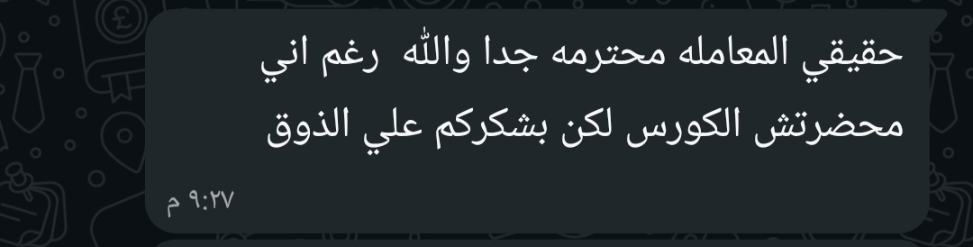 Screenshot_٢٠٢٦٠٦١١_٠١٥٠٥١_WhatsAppBusiness