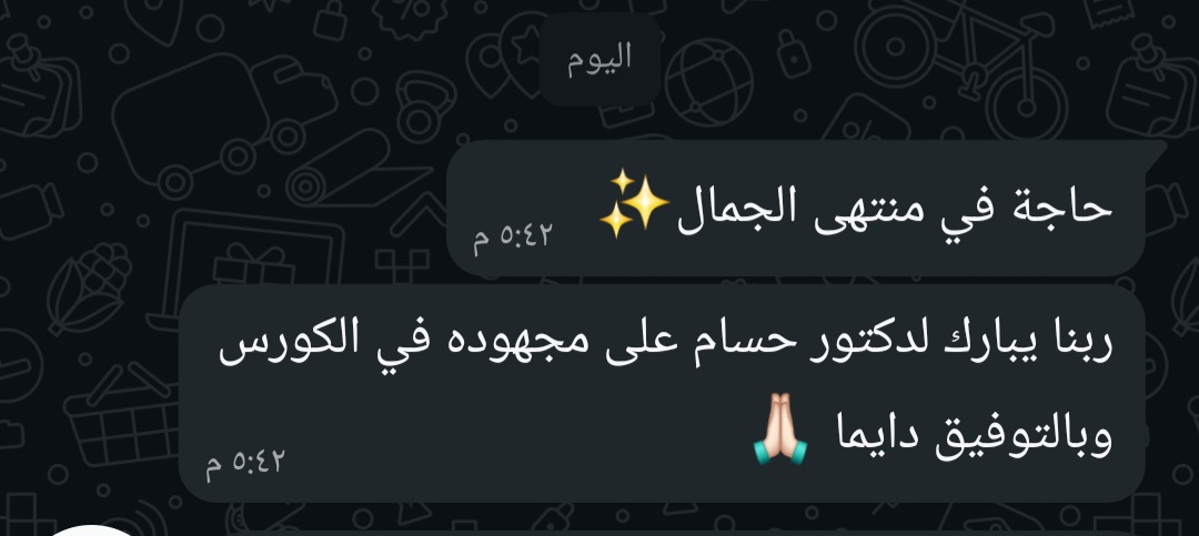 Screenshot_٢٠٢٦٠٦١٣_١٨٥٨٠٣_WhatsAppBusiness