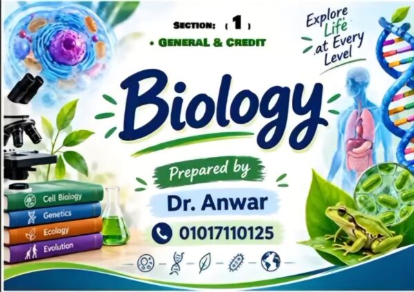 Biology with Dr.Anwar
